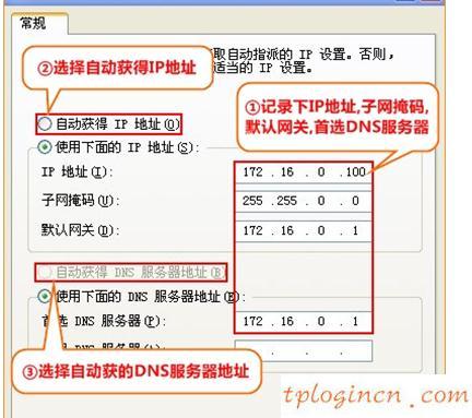 tplogin.cn 上網(wǎng)設(shè)置,tp-link無線路由器價(jià)格,tp-link迷你無線路由器150m,http：//192.168.1.1,登陸到192.168.1.1,我192.168.1.1進(jìn)不去