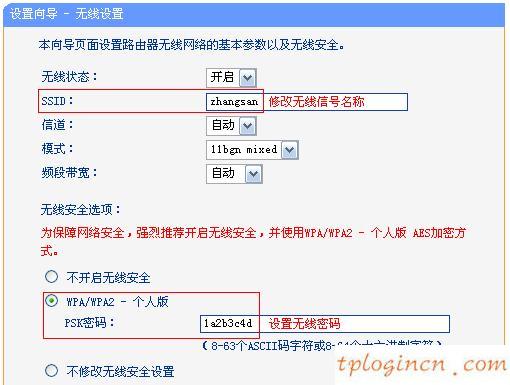 tplogin.cn 上網(wǎng)設(shè)置,tp-link無線路由器價(jià)格,tp-link迷你無線路由器150m,http：//192.168.1.1,登陸到192.168.1.1,我192.168.1.1進(jìn)不去