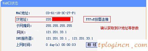 tplogin.cn 上網(wǎng)設(shè)置,tp-link無線路由器價(jià)格,tp-link迷你無線路由器150m,http：//192.168.1.1,登陸到192.168.1.1,我192.168.1.1進(jìn)不去