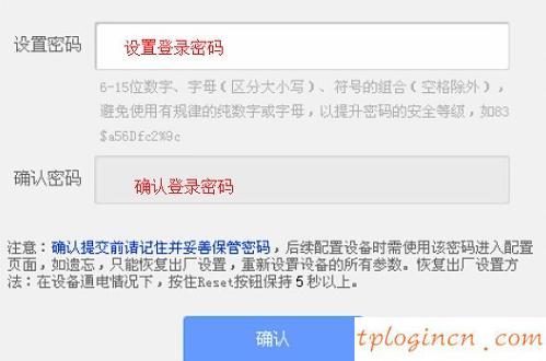 tplogin.cn主頁,tp-link無線路由器怎么設(shè)置密碼,tp-link3g無線路由器,tp-link官網(wǎng),192.168.1.1打不開手機,192.168 1.1進不去