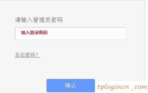 tplogin.cn主頁,tp-link無線路由器怎么設(shè)置密碼,tp-link3g無線路由器,tp-link官網(wǎng),192.168.1.1打不開手機,192.168 1.1進不去