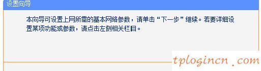 tplogin.cn官網,tp-link tpmini大眼睛,tp-link 無線路由器300m,tplink網址,手機192.168.1.1打不開,192.168 1.1密碼