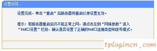 tplogin.cn官網,tp-link tpmini大眼睛,tp-link 無線路由器300m,tplink網址,手機192.168.1.1打不開,192.168 1.1密碼