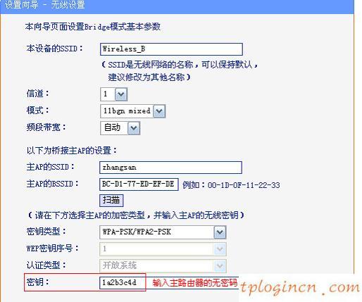 tplogincn主頁,交換機(jī)型號(hào)tp-link,tp-link300m路由器,tplink路由器設(shè)置,192.168.1.1大不開,192.168 1.1上不去