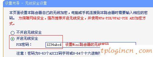 tplogincn主頁,交換機(jī)型號(hào)tp-link,tp-link300m路由器,tplink路由器設(shè)置,192.168.1.1大不開,192.168 1.1上不去