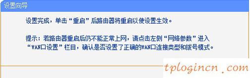 tplogincn主頁,交換機(jī)型號(hào)tp-link,tp-link300m路由器,tplink路由器設(shè)置,192.168.1.1大不開,192.168 1.1上不去