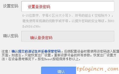 tplogin.cn擴展器,交換機 tp-link價格,tp-link路由器300m,192.168.1.1修改密碼,tplink無線路由器怎么設(shè)置,192.168 1.1用戶名