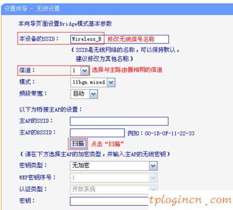 tplogin.cn擴展器,交換機 tp-link價格,tp-link路由器300m,192.168.1.1修改密碼,tplink無線路由器怎么設(shè)置,192.168 1.1用戶名