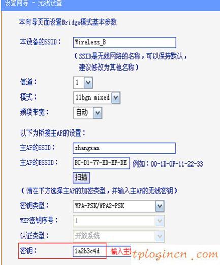 tplogin.cn擴展器,交換機 tp-link價格,tp-link路由器300m,192.168.1.1修改密碼,tplink無線路由器怎么設(shè)置,192.168 1.1用戶名