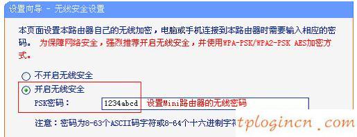 tplogin.cn擴展器,交換機 tp-link價格,tp-link路由器300m,192.168.1.1修改密碼,tplink無線路由器怎么設(shè)置,192.168 1.1用戶名
