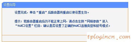 tplogin.cn擴展器,交換機 tp-link價格,tp-link路由器300m,192.168.1.1修改密碼,tplink無線路由器怎么設(shè)置,192.168 1.1用戶名