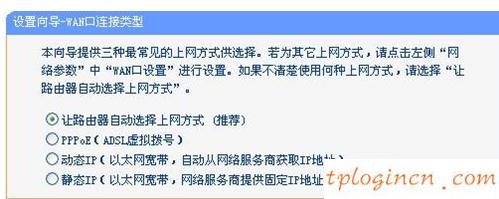 tplogin.cn管理密碼,進入tp-link,tp-link 3g 路由器,d-link路由器設置,tplink默認密碼,192.168.0.1手機