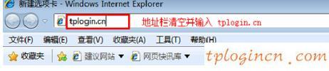 tplogin.cn改密碼,pppoe tp-link,tp-link無線路由器價格,192.168.1.101,tplink無線網(wǎng)卡,192.168.0.1登陸口