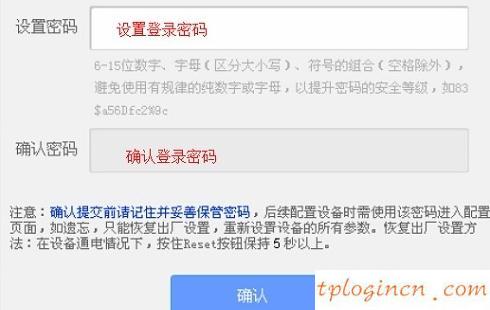 tplogin.cn改密碼,pppoe tp-link,tp-link無線路由器價格,192.168.1.101,tplink無線網(wǎng)卡,192.168.0.1登陸口