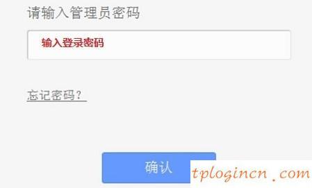 tplogin.cn改密碼,pppoe tp-link,tp-link無線路由器價格,192.168.1.101,tplink無線網(wǎng)卡,192.168.0.1登陸口