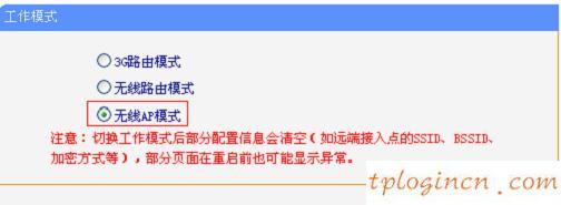 tplogin.cn改密碼,pppoe tp-link,tp-link無線路由器價格,192.168.1.101,tplink無線網(wǎng)卡,192.168.0.1登陸口