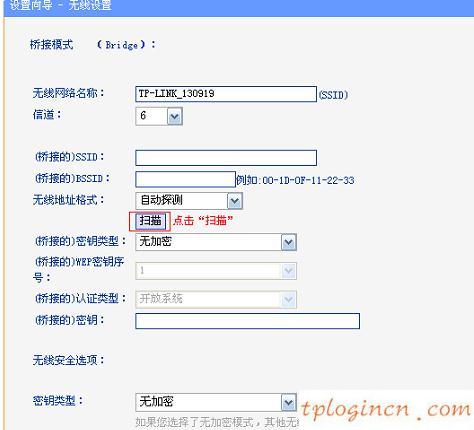 tplogin.cn改密碼,pppoe tp-link,tp-link無線路由器價格,192.168.1.101,tplink無線網(wǎng)卡,192.168.0.1登陸口