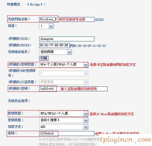 tplogin.cn改密碼,pppoe tp-link,tp-link無線路由器價格,192.168.1.101,tplink無線網(wǎng)卡,192.168.0.1登陸口