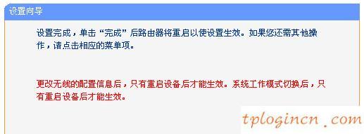 tplogin.cn改密碼,pppoe tp-link,tp-link無線路由器價格,192.168.1.101,tplink無線網(wǎng)卡,192.168.0.1登陸口
