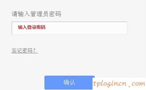 tplogin.cn重置密碼,無線寬帶路由器tp-link,tp-link路由器ip,192.168.1.1 路由器設置密碼,tplink怎么改密碼,192.168.0.1登陸頁