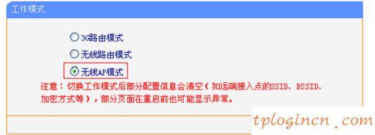 tplogin.cn重置密碼,無線寬帶路由器tp-link,tp-link路由器ip,192.168.1.1 路由器設置密碼,tplink怎么改密碼,192.168.0.1登陸頁