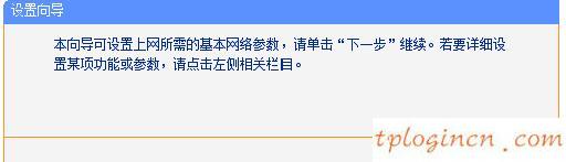 tplogin.cn密碼,普聯(lián) tp-link,tp-link450m路由器,如何修改路由器密碼,tplink官方網(wǎng)站,http192.168.0.1手機(jī)登陸