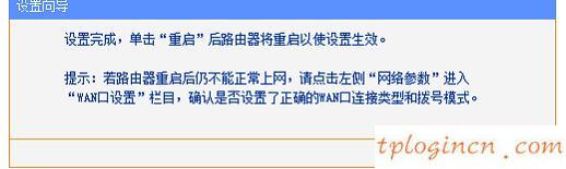 tplogin.cn密碼,普聯(lián) tp-link,tp-link450m路由器,如何修改路由器密碼,tplink官方網(wǎng)站,http192.168.0.1手機(jī)登陸