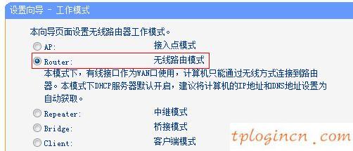 tplogincn手機(jī)設(shè)置密碼,路由器tp-link限速視頻,tp-link 402路由器,192.168.0.1,tplink設(shè)置網(wǎng)址,192.168.0.1手機(jī)登陸頁面