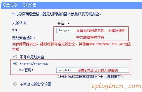 tplogincn手機(jī)設(shè)置密碼,路由器tp-link限速視頻,tp-link 402路由器,192.168.0.1,tplink設(shè)置網(wǎng)址,192.168.0.1手機(jī)登陸頁面