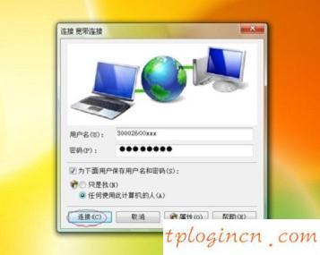 tplogincn手機(jī)設(shè)置密碼,路由器tp-link限速視頻,tp-link 402路由器,192.168.0.1,tplink設(shè)置網(wǎng)址,192.168.0.1手機(jī)登陸頁面