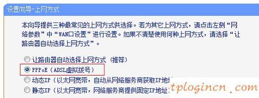 tplogincn手機(jī)設(shè)置密碼,路由器tp-link限速視頻,tp-link 402路由器,192.168.0.1,tplink設(shè)置網(wǎng)址,192.168.0.1手機(jī)登陸頁面
