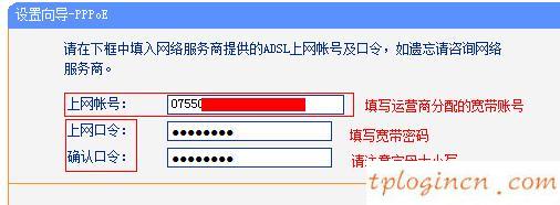 tplogincn手機(jī)設(shè)置密碼,路由器tp-link限速視頻,tp-link 402路由器,192.168.0.1,tplink設(shè)置網(wǎng)址,192.168.0.1手機(jī)登陸頁面