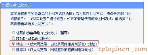 tplogincn手機(jī)設(shè)置密碼,路由器tp-link限速視頻,tp-link 402路由器,192.168.0.1,tplink設(shè)置網(wǎng)址,192.168.0.1手機(jī)登陸頁面