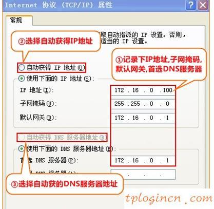 tplogincn手機(jī)設(shè)置密碼,路由器tp-link限速視頻,tp-link 402路由器,192.168.0.1,tplink設(shè)置網(wǎng)址,192.168.0.1手機(jī)登陸頁面