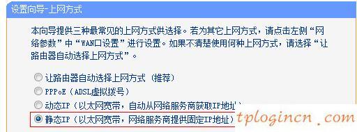 tplogincn手機(jī)設(shè)置密碼,路由器tp-link限速視頻,tp-link 402路由器,192.168.0.1,tplink設(shè)置網(wǎng)址,192.168.0.1手機(jī)登陸頁面