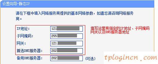 tplogincn手機(jī)設(shè)置密碼,路由器tp-link限速視頻,tp-link 402路由器,192.168.0.1,tplink設(shè)置網(wǎng)址,192.168.0.1手機(jī)登陸頁面