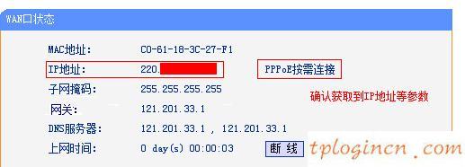 tplogincn手機(jī)設(shè)置密碼,路由器tp-link限速視頻,tp-link 402路由器,192.168.0.1,tplink設(shè)置網(wǎng)址,192.168.0.1手機(jī)登陸頁面