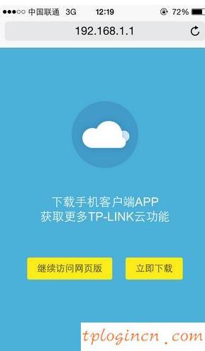 tplogin.cn無線路由器設置,為什么tp-link,tp-link路由器報價,怎樣修改路由器密碼,tplink無線路由器安裝,192.168.0.1admin Wireless Settings
