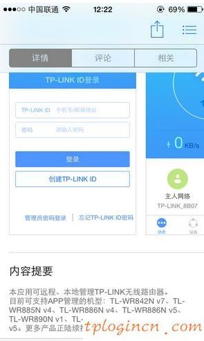tplogin.cn無線路由器設置,為什么tp-link,tp-link路由器報價,怎樣修改路由器密碼,tplink無線路由器安裝,192.168.0.1admin Wireless Settings