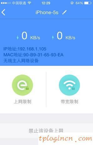 tplogin.cn無線路由器設置,為什么tp-link,tp-link路由器報價,怎樣修改路由器密碼,tplink無線路由器安裝,192.168.0.1admin Wireless Settings
