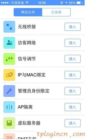 tplogin.cn無線路由器設置,為什么tp-link,tp-link路由器報價,怎樣修改路由器密碼,tplink無線路由器安裝,192.168.0.1admin Wireless Settings