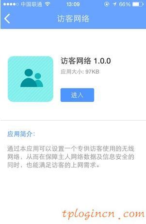 tplogin.cn無線路由器設置,為什么tp-link,tp-link路由器報價,怎樣修改路由器密碼,tplink無線路由器安裝,192.168.0.1admin Wireless Settings