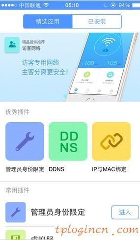 tplogin.cn無線路由器設置,為什么tp-link,tp-link路由器報價,怎樣修改路由器密碼,tplink無線路由器安裝,192.168.0.1admin Wireless Settings