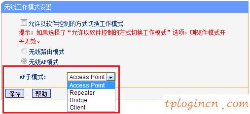 tplogin.cn主頁(yè)登錄,無(wú)線tp-link怎么用,tp-link8口路由器報(bào)價(jià),tplink路由器設(shè)置,tplink 路由器 設(shè)置,http 192.168.0.1登錄