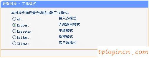 tplogin.cn主頁(yè)登錄,無(wú)線tp-link怎么用,tp-link8口路由器報(bào)價(jià),tplink路由器設(shè)置,tplink 路由器 設(shè)置,http 192.168.0.1登錄