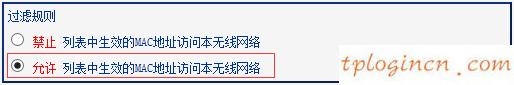 tplogin.cn管理員登錄,路由器tp-link驅動,tp-link 8口無線路由,路由器密碼忘記了怎么辦,tplink無線接收器,http 192.168.0.1