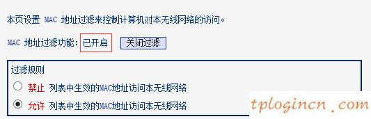 tplogin.cn管理員登錄,路由器tp-link驅動,tp-link 8口無線路由,路由器密碼忘記了怎么辦,tplink無線接收器,http 192.168.0.1