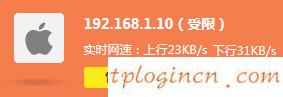 tplogin.cn管理員登錄,路由器tp-link驅動,tp-link 8口無線路由,路由器密碼忘記了怎么辦,tplink無線接收器,http 192.168.0.1