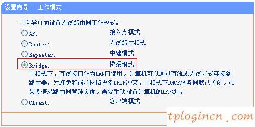 tplogin.cn手機登錄,路由器tp-link價格,tp-link路由器橋接,tp-link無線路由器設置,tplink無線路由器怎么安裝圖解,192.168.0.1器設置