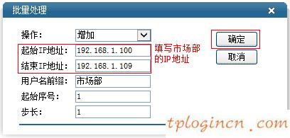 tplogin.cn設(shè)置登錄密碼,路由器tp-link tl-wr841n,tp-link路由器密碼設(shè)置,www192.168.1.1,tplink無(wú)線路由器官網(wǎng),192.168.0.1路由器設(shè)置手機(jī)
